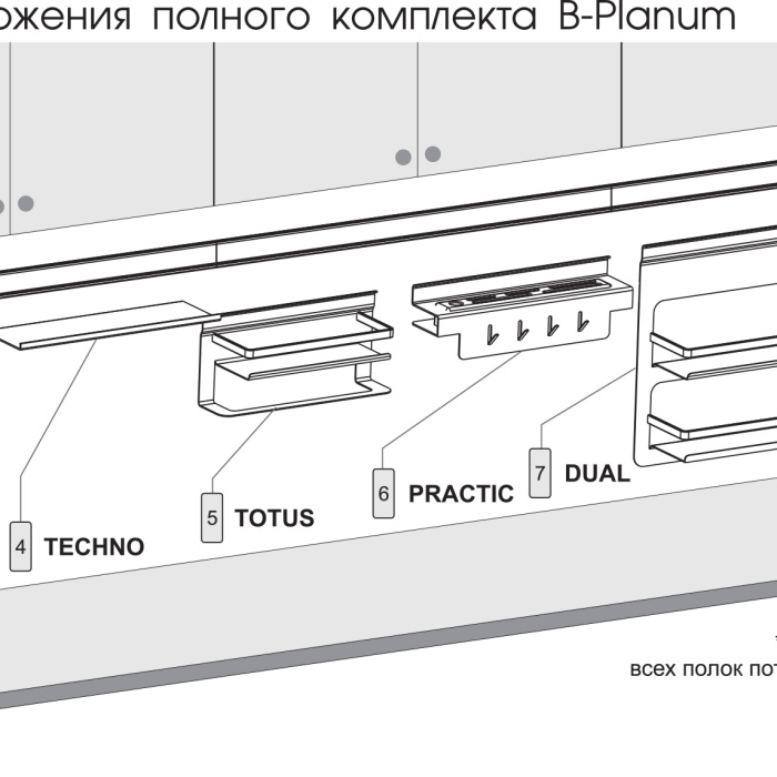 BOYARD.Крючок для подвесной AL системы, цвет шампань SRH121/CHMP