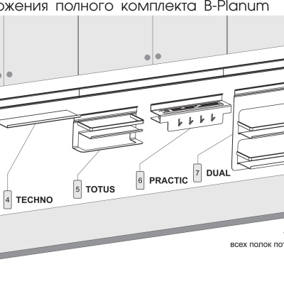 BOYARD.Держатель B-Planum для полок, цвет шампань SRC200/CHMP